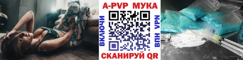 Купить наркоту Котельники Каннабис Мефедрон Кокаин АМФЕТАМИН Метадон ГАШ
