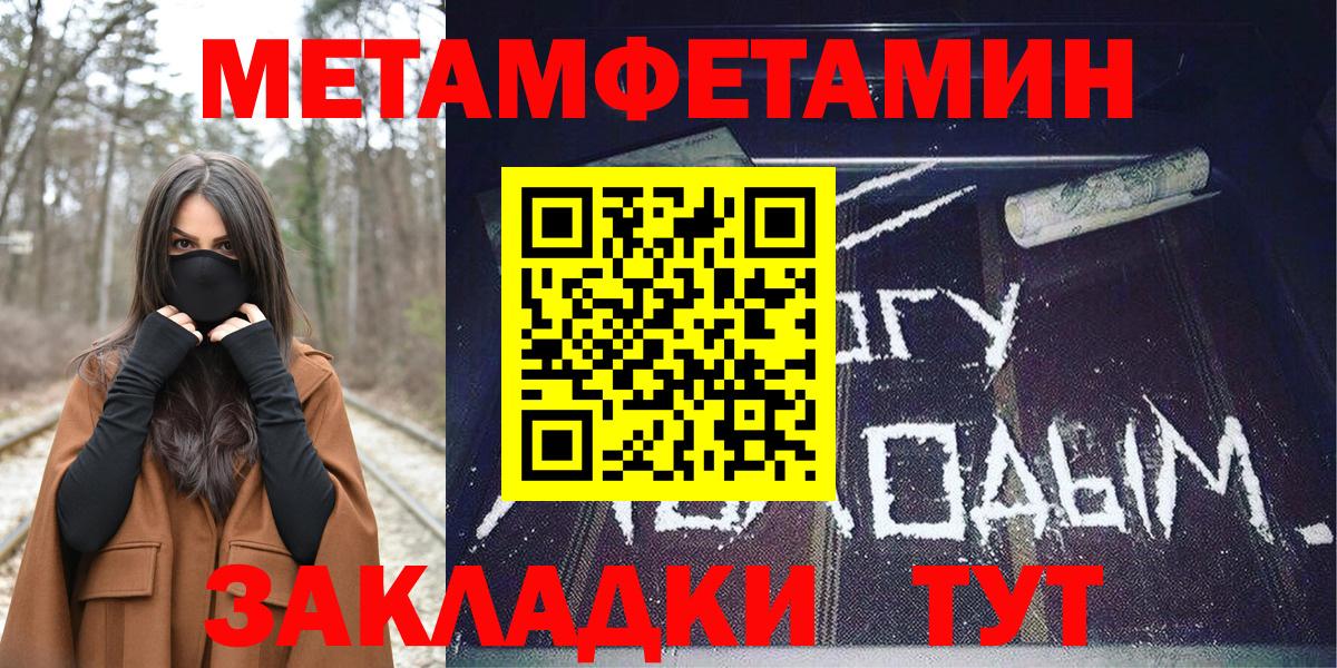 АМФЕТАМИН  Котельники  АМФЕТАМИН Premium 