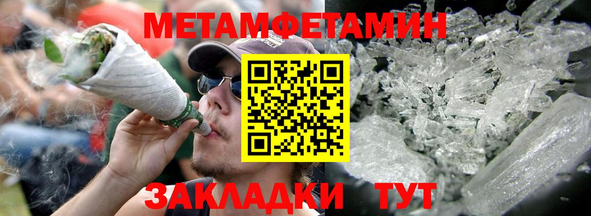 АМФЕТАМИН VHQ  Amphetamine  Котельники  Вход с VPN 