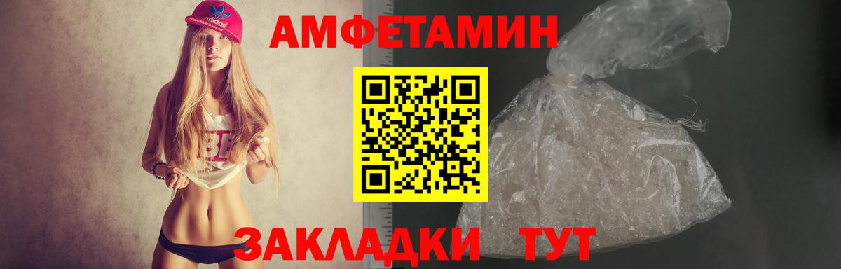 АМФ Premium Котельники