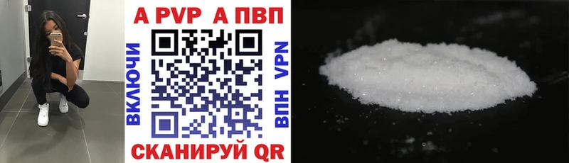 blacksprut онион  Котельники  Alpha PVP кристаллы  даркнет какой сайт  дарнет шоп 