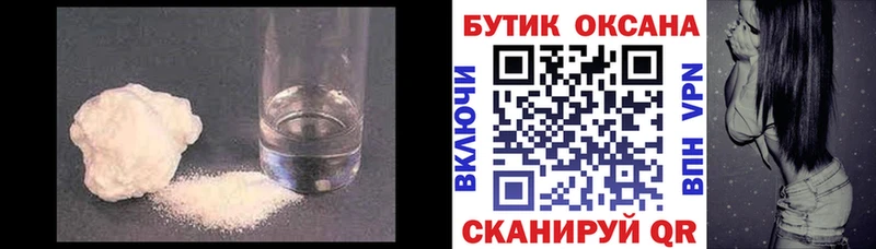 БУТИРАТ буратино  купить наркоту  Котельники 
