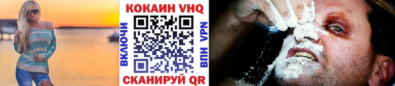 Кокаин FishScale  как найти закладки  Котельники 