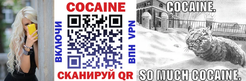 КОКАИН 98% Котельники