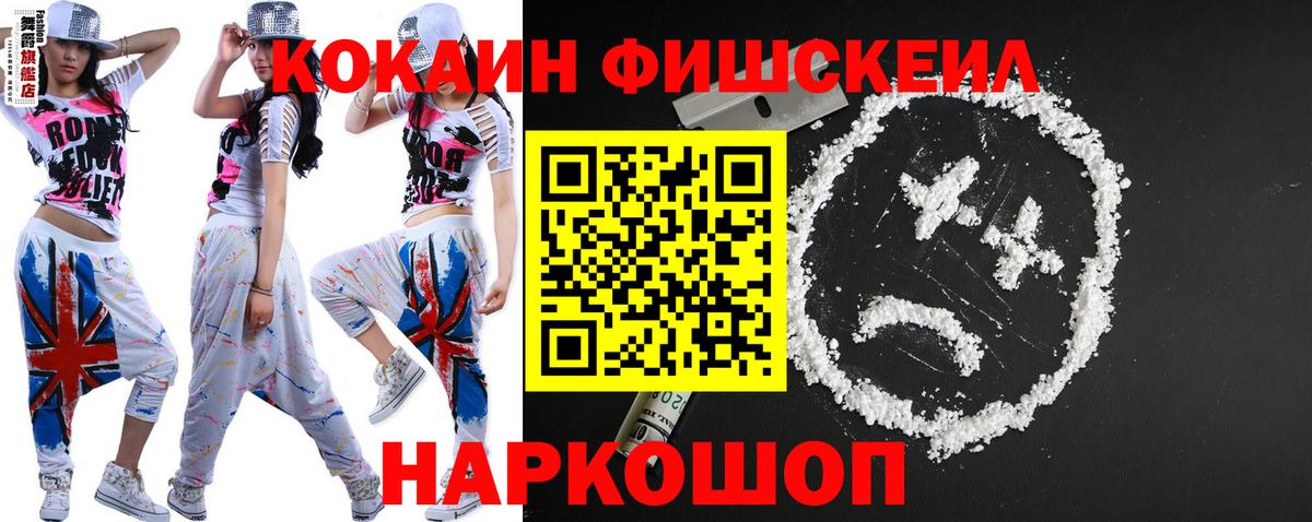 Кокаин 99%  Котельники  Кокаин Колумбийский 