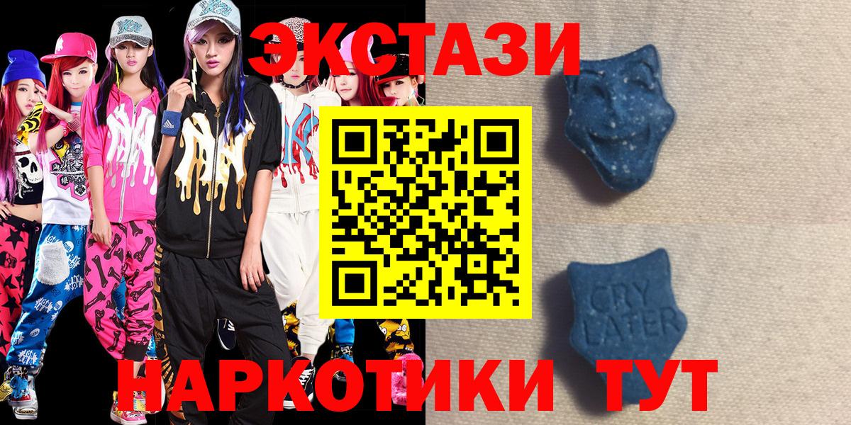Экстази 99% Котельники