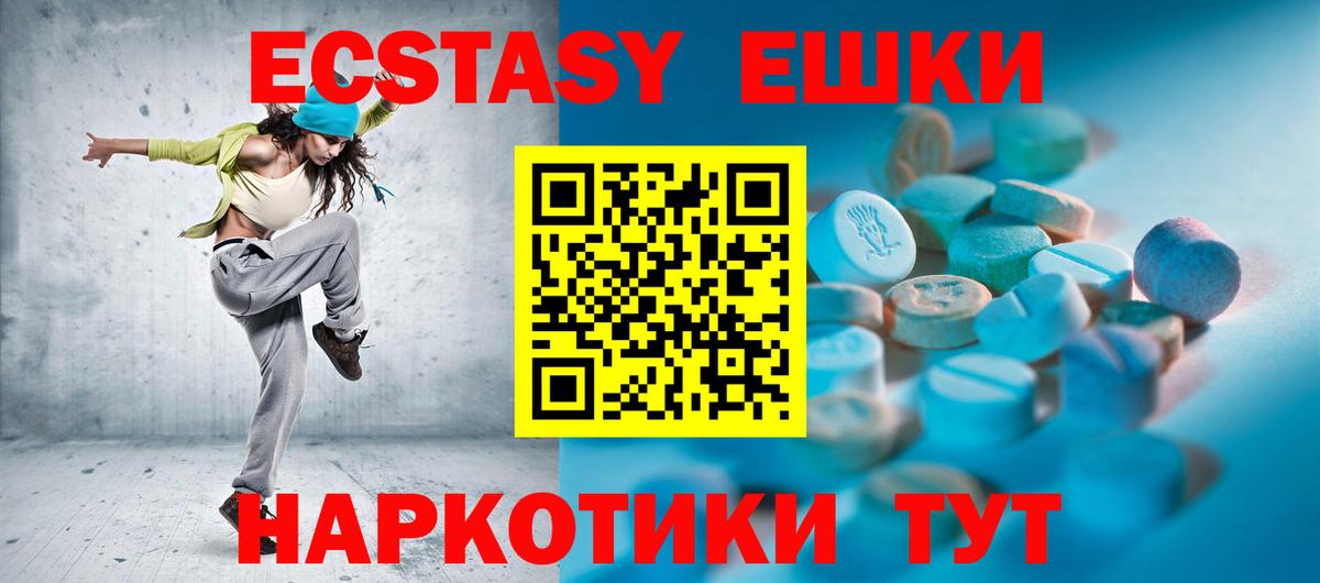 Котельники  Кокаин  Вход с VPN  Мефедрон кристаллы  Гашиш  Экстази  Канабис  Гашиш 