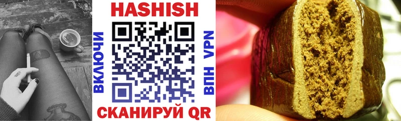закладка  Котельники  ГАШ 40% ТГК 