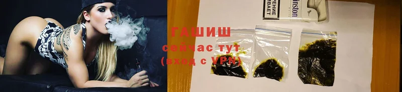 купить   Котельники  ГАШИШ хэш 