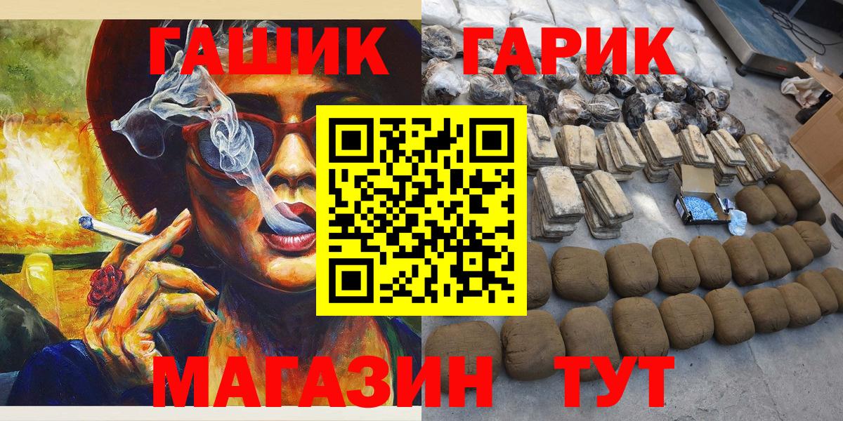 ГАШ убойный  ГАШИШ Premium  Котельники 