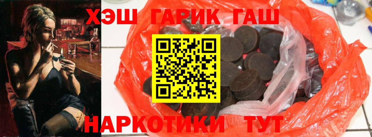 ГАШИШ AMNESIA HAZE Котельники