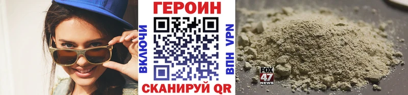 ГЕРОИН хмурый  гидра маркетплейс  Котельники 