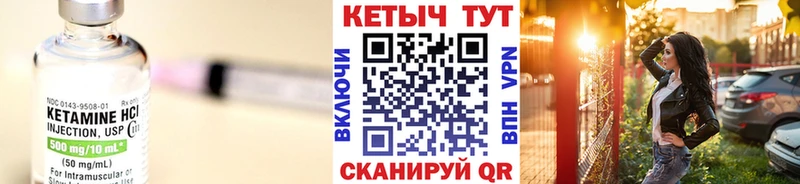 darknet формула  Котельники  Кетамин ketamine 
