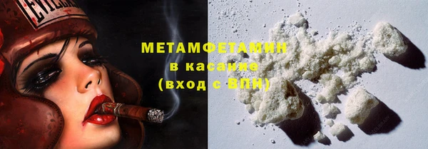 каннабис Осташков