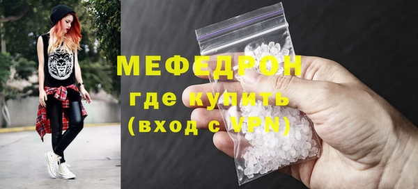 MDMA Premium VHQ Заволжье