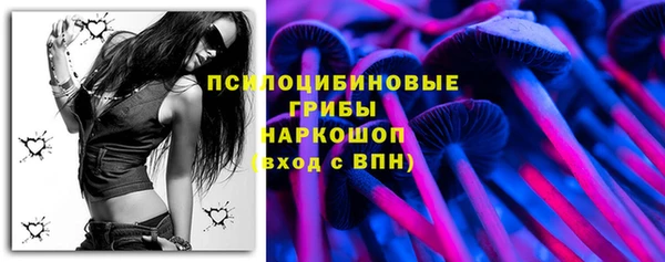mdma Осинники