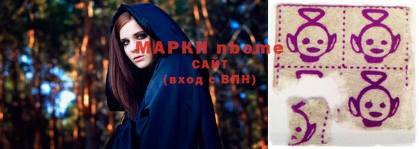 mdma Осинники