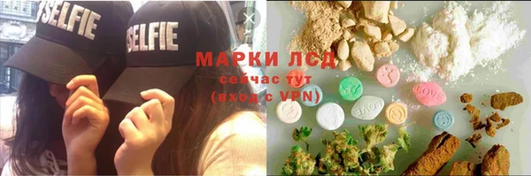 MDMA Premium VHQ Заволжье