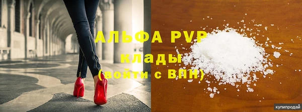 mdma Осинники