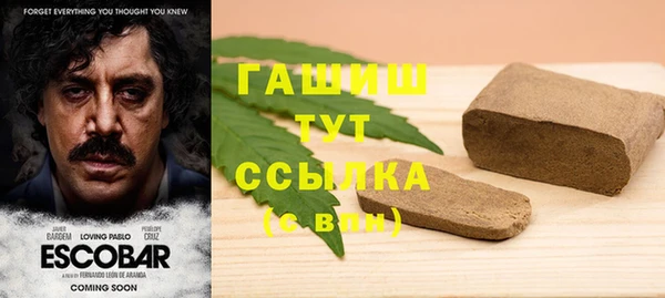 каннабис Осташков