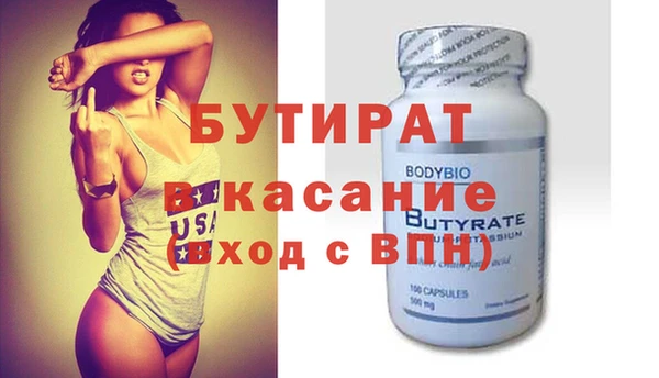 mdma Осинники