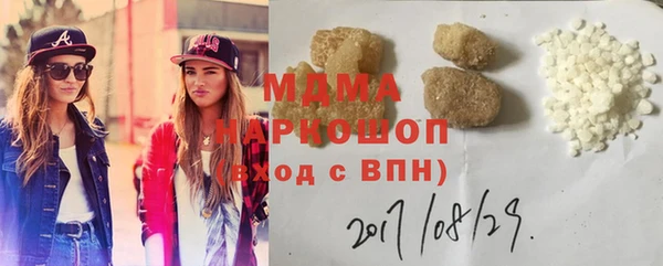 mdma Осинники