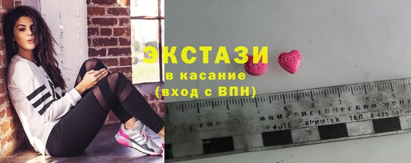 эйфоретик Остров