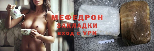каннабис Осташков