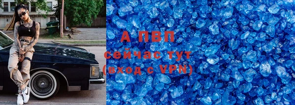 mdma Осинники