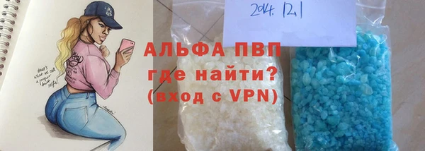 mdma Осинники