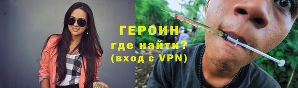 mdma Осинники