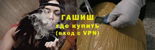 mdma Осинники