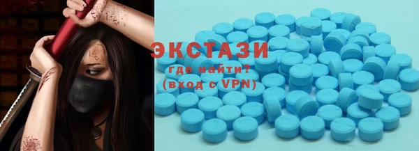 mdma Осинники