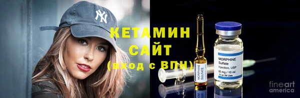 каннабис Осташков