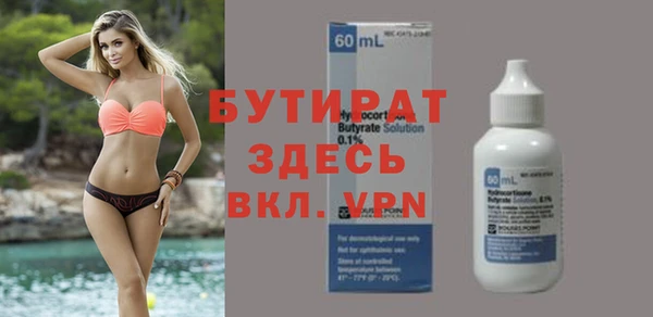 mdma Осинники