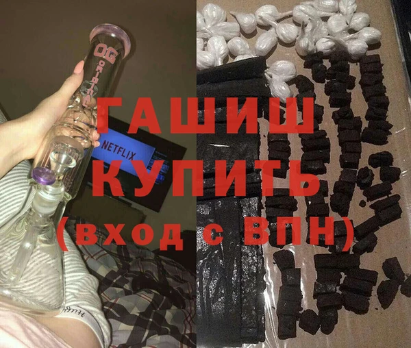 mdma Осинники