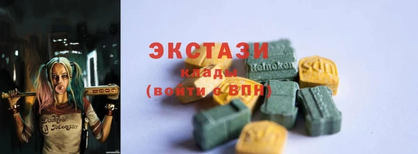 каннабис Осташков
