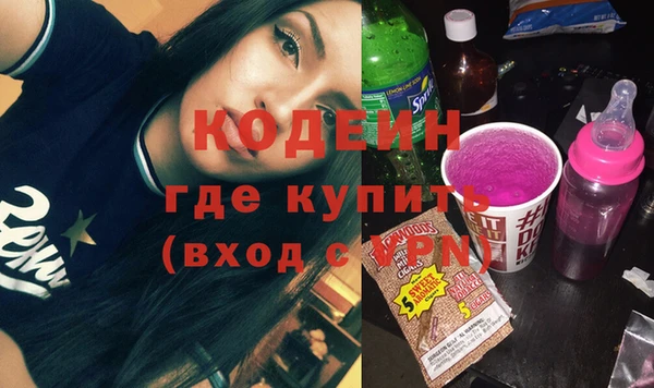 эйфоретик Остров