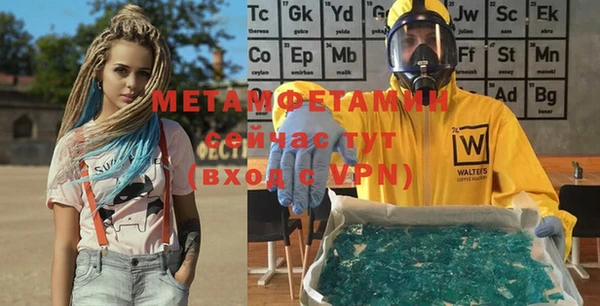 mdma Осинники