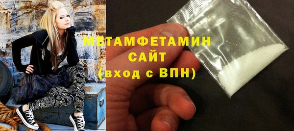 меф Куйбышев