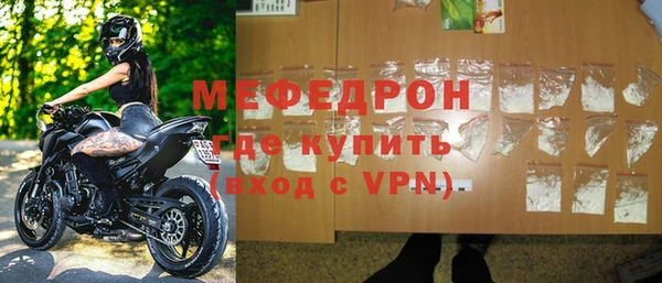 каннабис Осташков