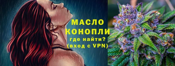 mdma Осинники