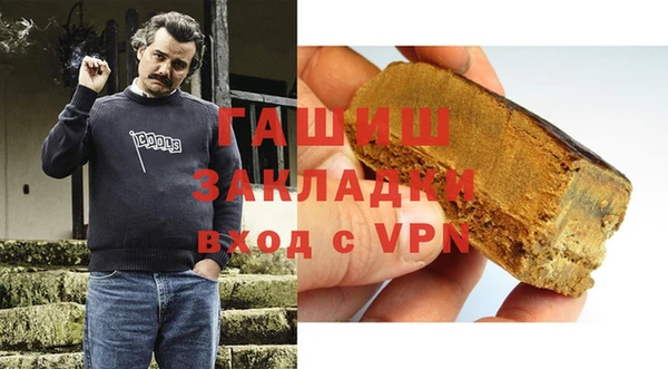 MDMA Premium VHQ Заволжье