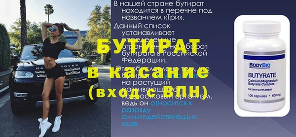 каннабис Осташков