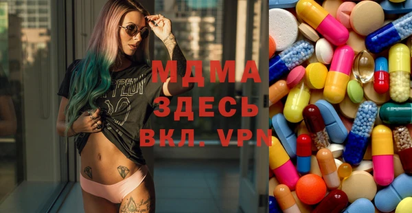 MDMA Premium VHQ Заволжье