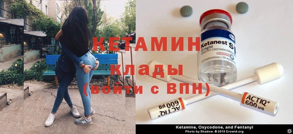экстази Няндома
