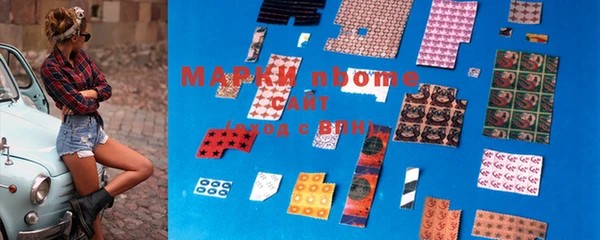 mdma Осинники