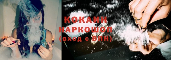 эйфоретик Остров