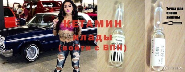 каннабис Осташков