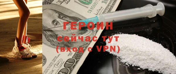 мяу мяу кристалл Нягань